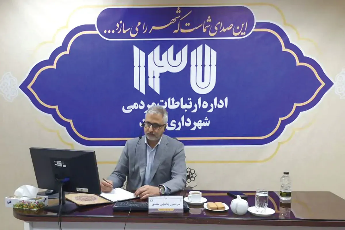 پاسخگویی مدیرعامل سازمان تاکسی رانی مشهد در مرکز ارتباطات مردمی ۱۳۷  | سرویس مدارس، سرخط دغدغه‌های والدین
