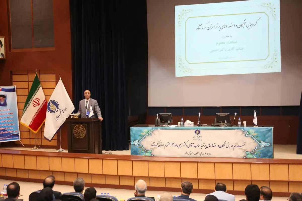 نخبگان با ایدههای نو به گرهگشایی از مشکلات کرمانشاه کمک کنند