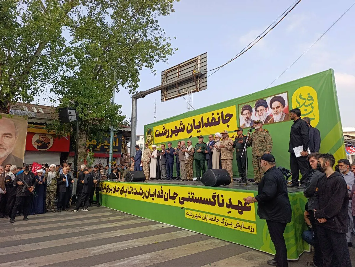 ایستادگی جان فدایان گیلان تا آخرین قطره خون در دفاع از ایران اسلامی