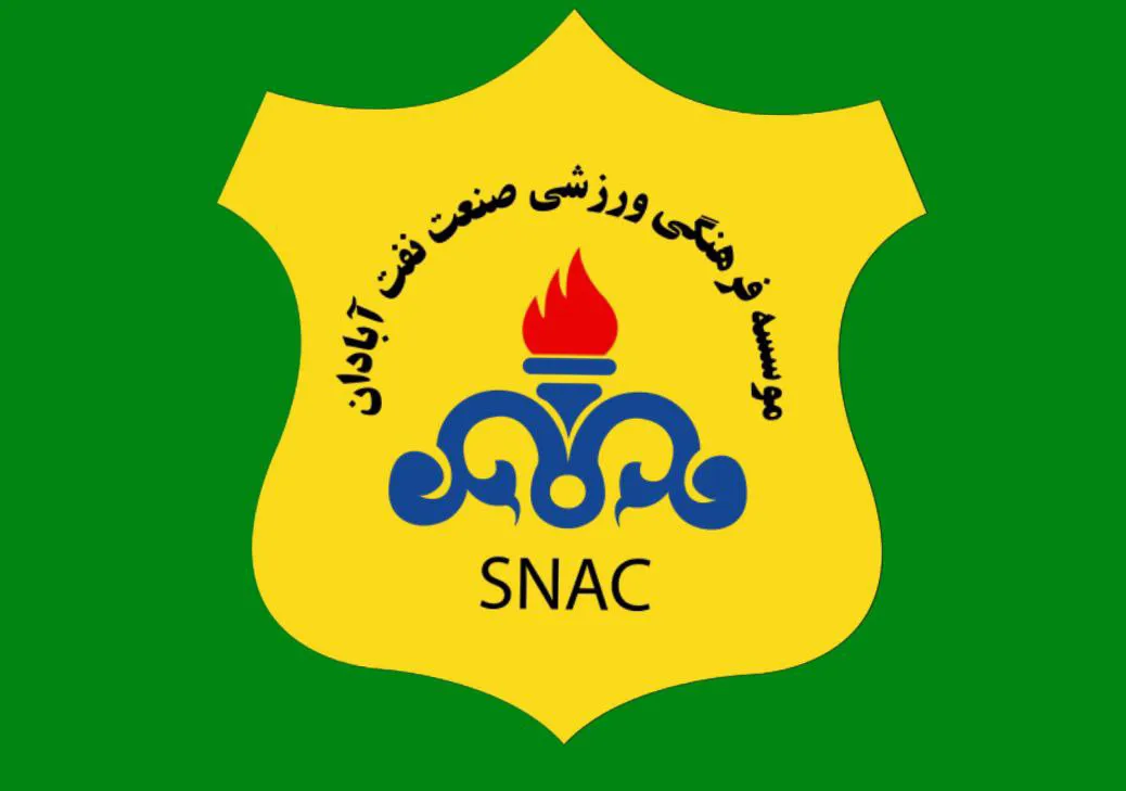 بعد از اتفاقات روز گذشته برای صنعت نفت/ برکناری هیئت مدیره پرحاشیهترین باشگاه ایران!