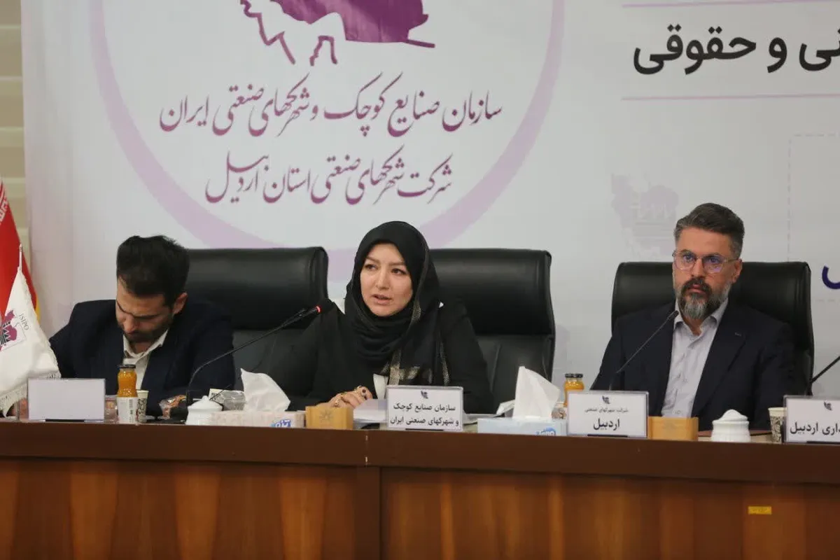 فرایند سرمایه‌گذاری در صنعت تسهیل شود