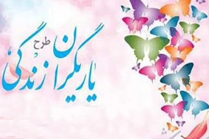 معرفی ۳۱۹ اثر برگزیده در پانزدهمین جشنواره کشوری نوجوان سالم و یاریگران زندگی