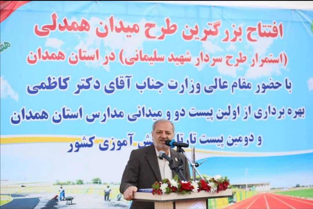 وزیر آموزشوپرورش: در طی دو سال گذشته، ۲۳ هزار کلاس درس در ایران ساخته شد