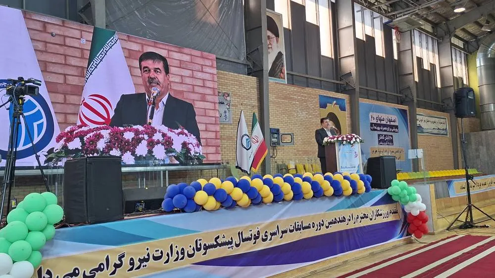 آغاز هفدهمین دوره مسابقات فوتسال پیشکسوتان وزارت نیرو در اصفهان