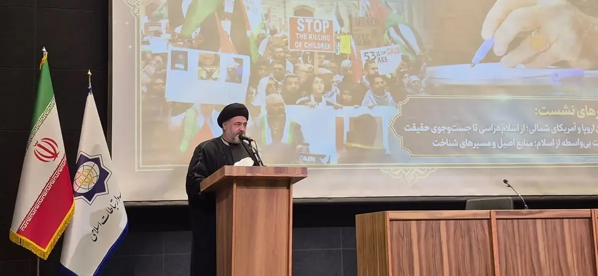 نشست «بازخوانی نامههای امام شهید انقلاب اسلامی به نسل جوان جهان غرب» در قم برگزار شد