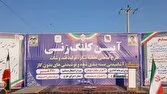 کلنگزنی طرح صنعتی ۳ هزار میلیارد تومانی در اندیمشک