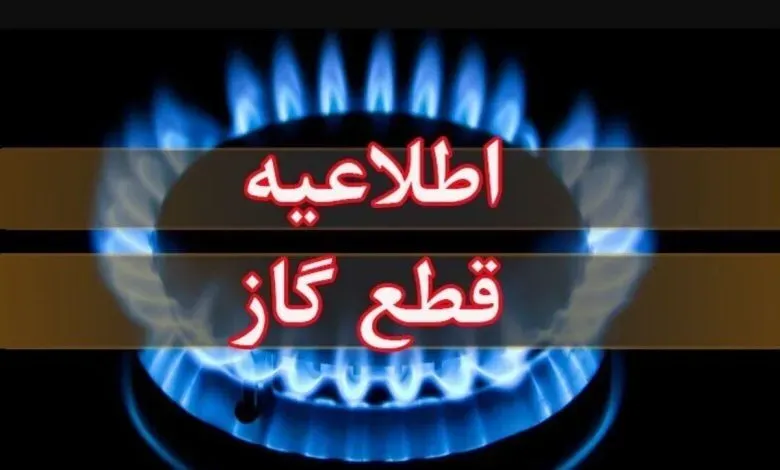 قطع گاز گاز شهری توسعه شبکه گازرسانی