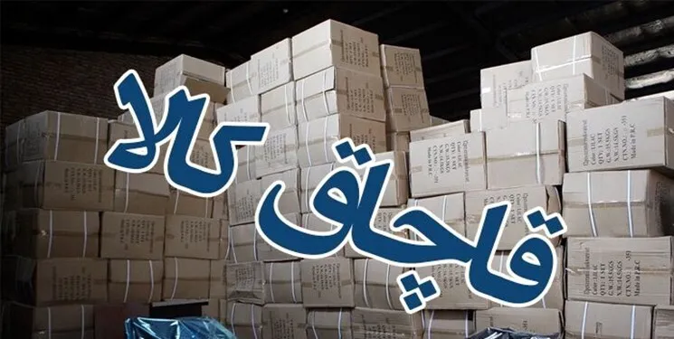 توقیف محموله قاچاق غذا و لباس در شاهرود