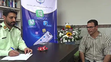 سامانه ۱۹۷ پل ارتباطی مردم و پلیس