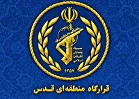 متلاشی شدن یک تیم تروریستی در سیستان و بلوچستان