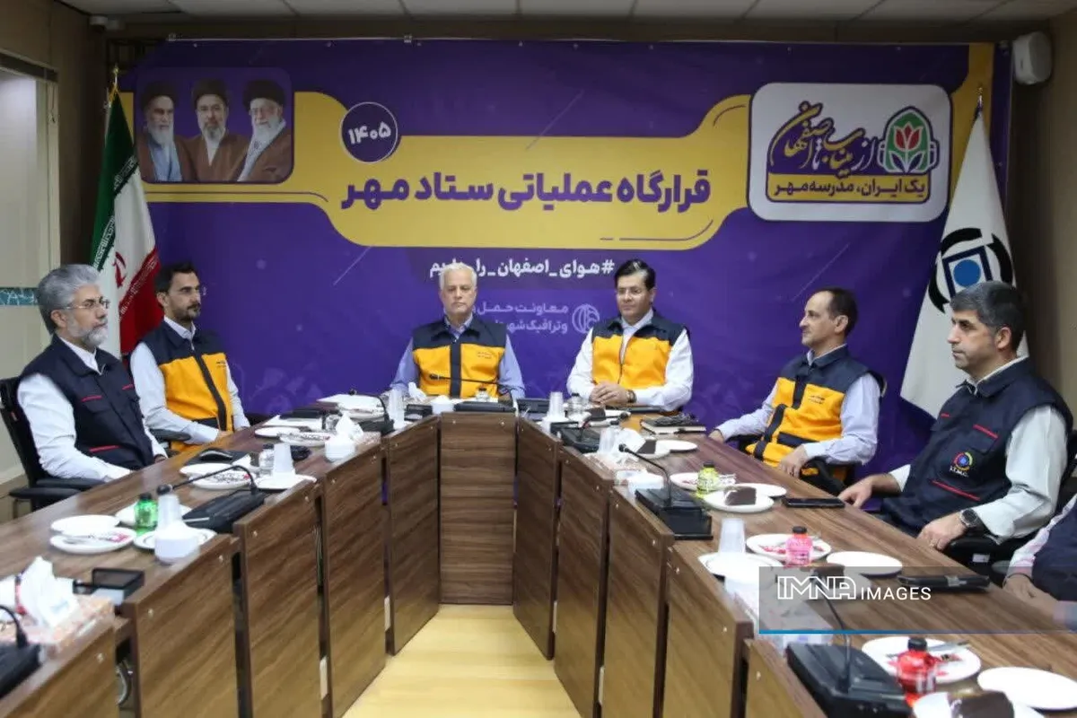 حضور میدانی عوامل ستاد مهر اصفهان آرامش را در آغاز سال تحصیلی به خانواده‌ها هدیه کرد