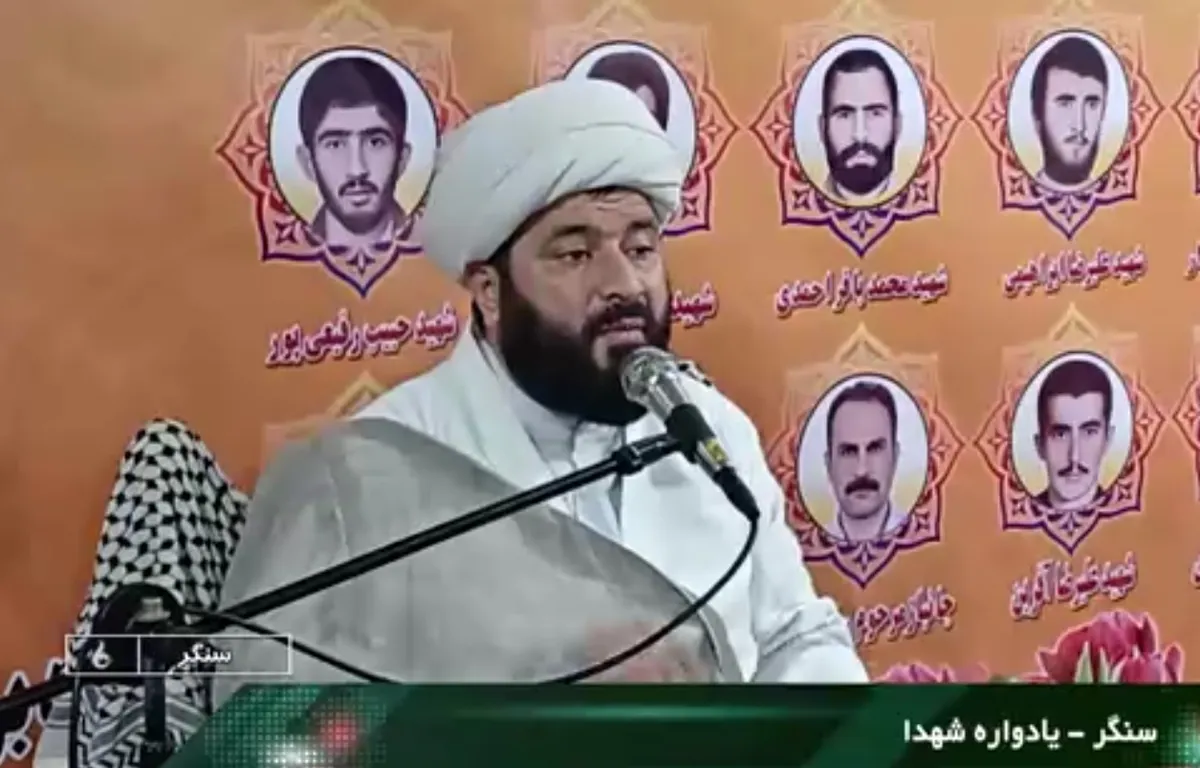 برگزاری یادواره قائد شهید امت و شهدای جوبنه در سنگر