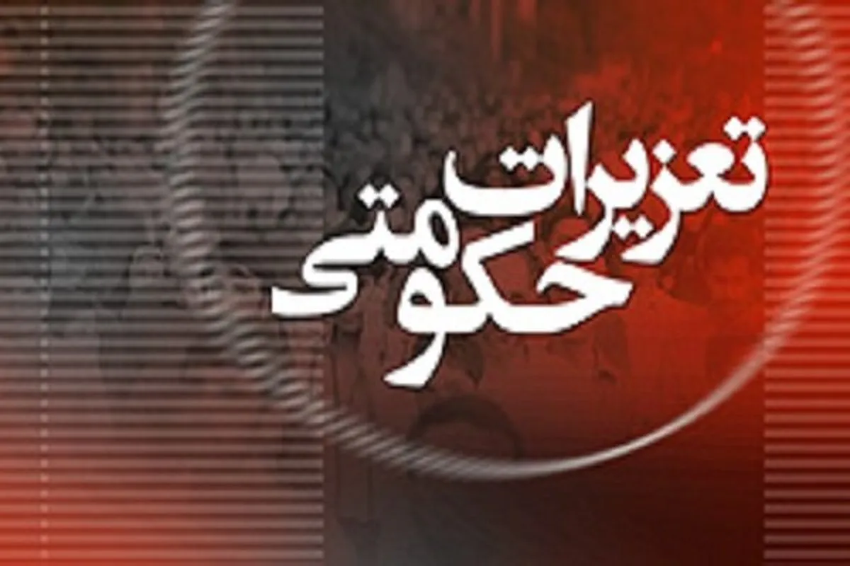 ضبط ۶ دستگاه ماینرها قاچاق در نقده