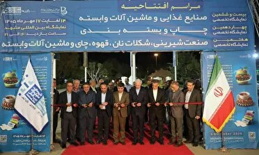 گشایش سه نمایشگاه تخصصی با محور غذا، شیرینی و بستهبندی در مشهد