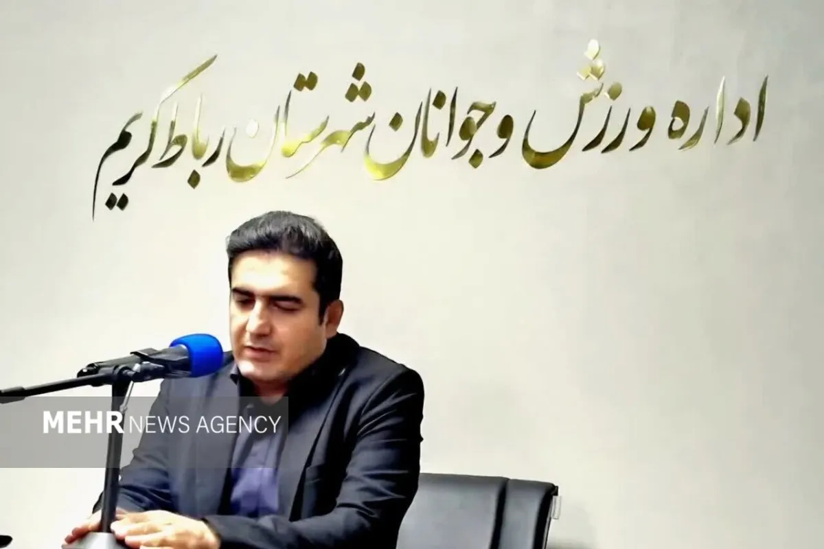 همایش بزرگ پیادهروی خانوادگی هشتم آبان در رباطکریم برگزار میشود
