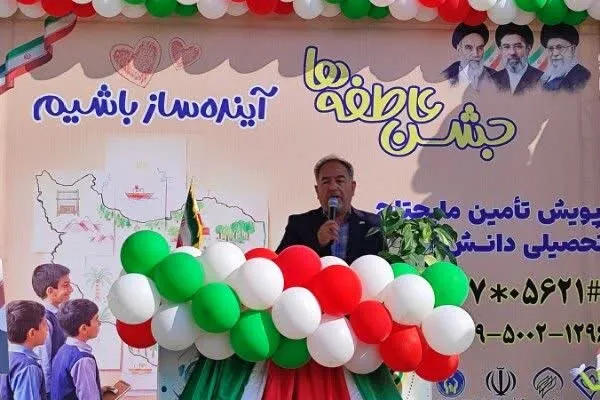 جشن عاطفهها فرصتی برای تقویت مسئولیتپذیری اجتماعی دانشآموزان