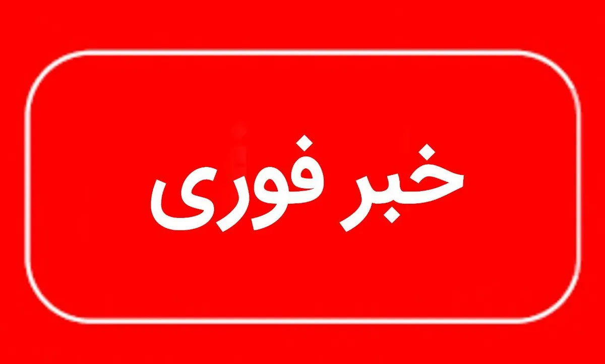 حمله به خودروی شهروندان در جنوب سیستان و بلوچستان