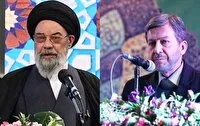 پیام قدردانی امام جمعه اصفهان و استاندار از حضور باشکوه مردم در پویش «جانفدا»