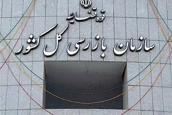 شناسایی ۸۱۱ ملک دولتی بدون سند در استان ایلام