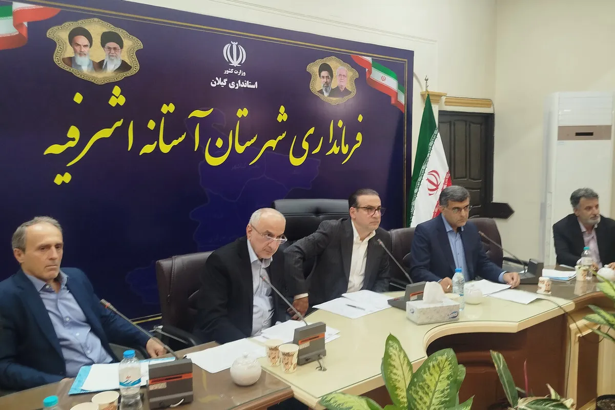 تأمین نقدینگی و سوخت گره تولید در آستانه اشرفیه را باز میکند