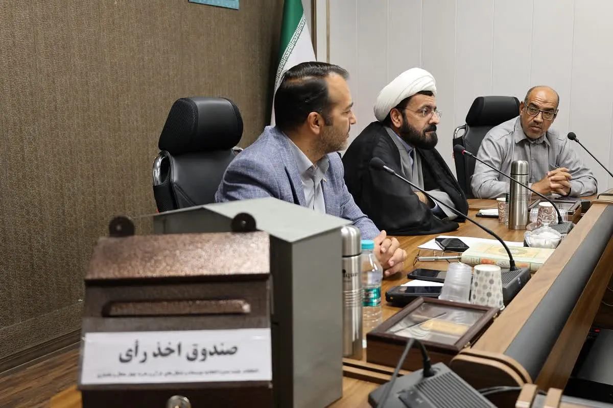 انتخاب اعضای هیئت‌مدیره و بازرسان اتحادیه موسسات و تشکل‌های قرآن و عترت چهارمحال و بختیاری