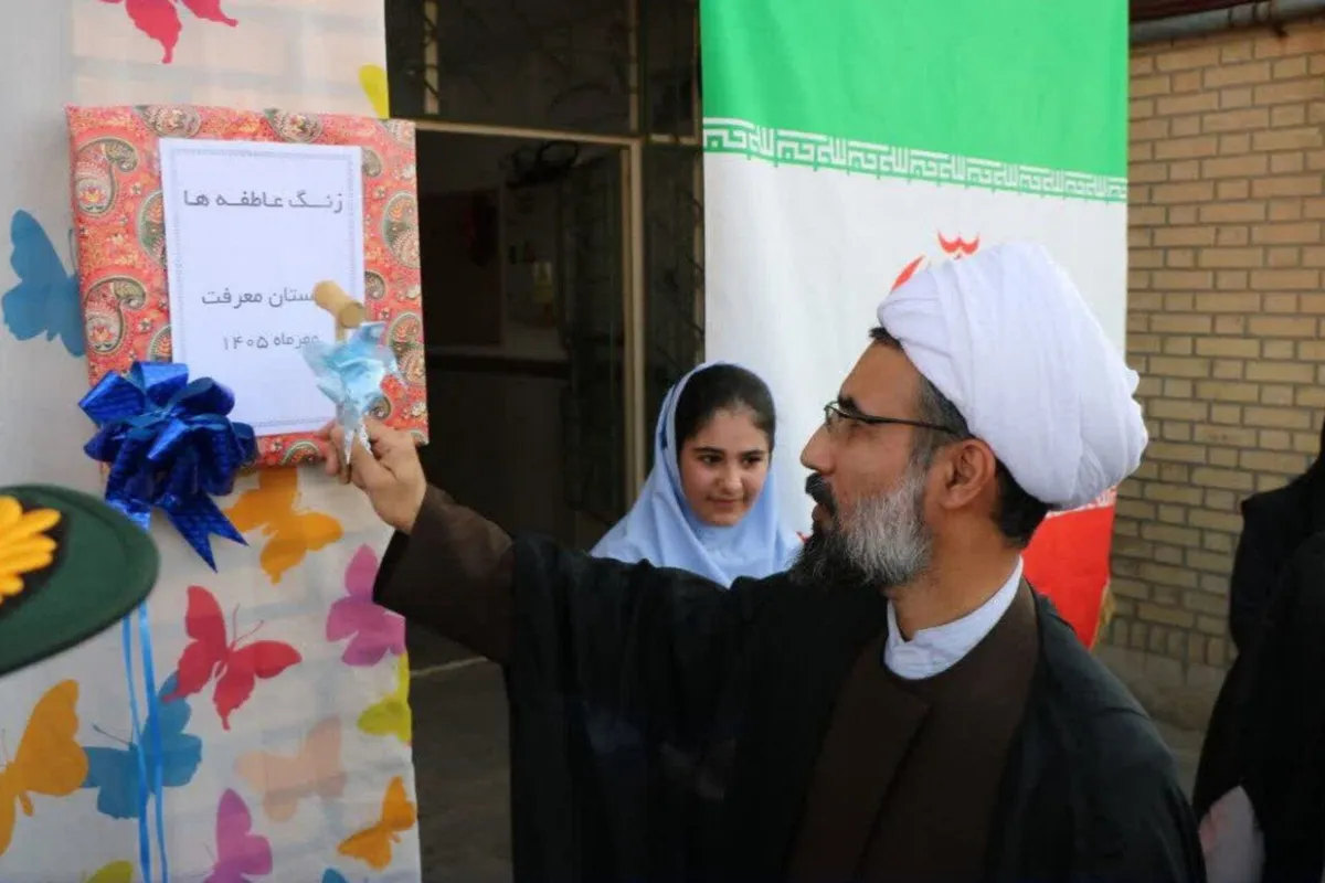 زنگ جشن عاطفهها در مدرسه معرفت دخترانه دهلران نواخته شد