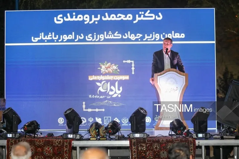 اخبار استان چهارمحال و بختیاری , اخبار شهرکرد ,