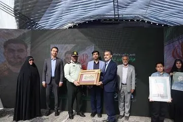 تجلیل.jpg
