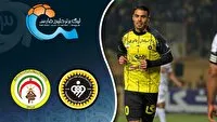 تغییر زمان بازی سپاهان و فجرسپاسی