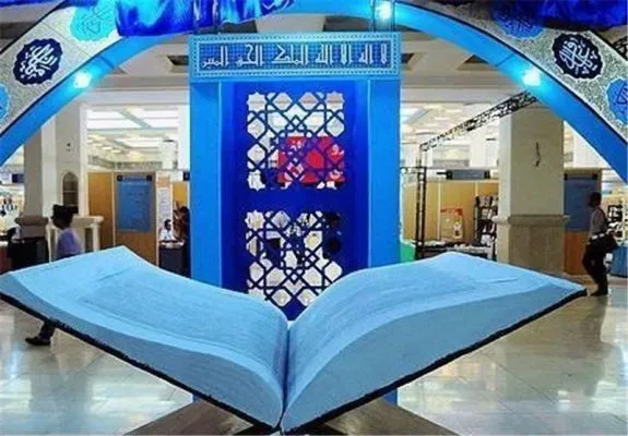 برگزاری نشست شورای هماهنگی گسترش فعالیتهای قرآنی در کرمان