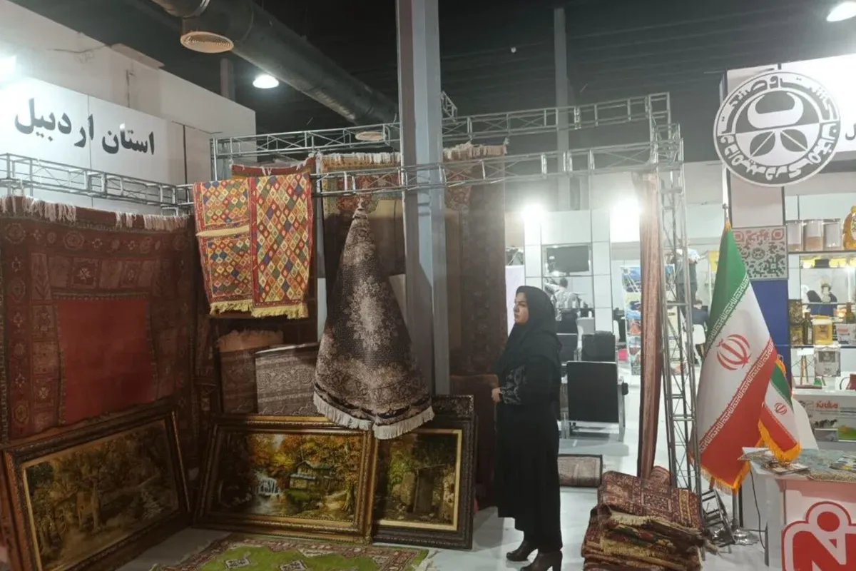 حضور صنایع‌دستی اردبیل در ششمین نمایشگاه بین‌المللی روستایی و عشایری
