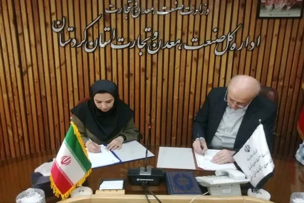پیوند نخبگان با صنعت، راهکار رفع چالشهای تولید در کردستان است