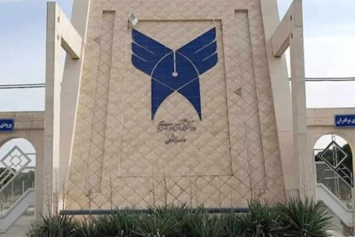 پذیرش بدون کنکور دردانشگاه آزادکاشان آغازشد؛ مهلت ثبتنام تا ۲۴مهرماه