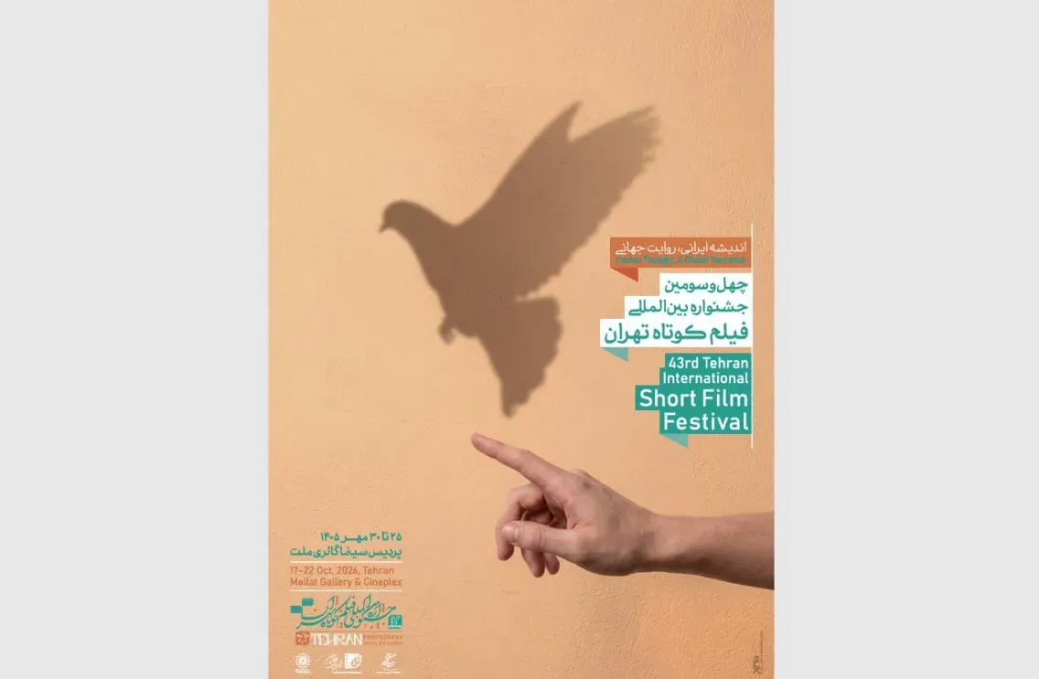 کوتاه، کم نیست!/ نگاه متفاوت پزشکیان به فیلم کوتاه: صدای نسل امروز