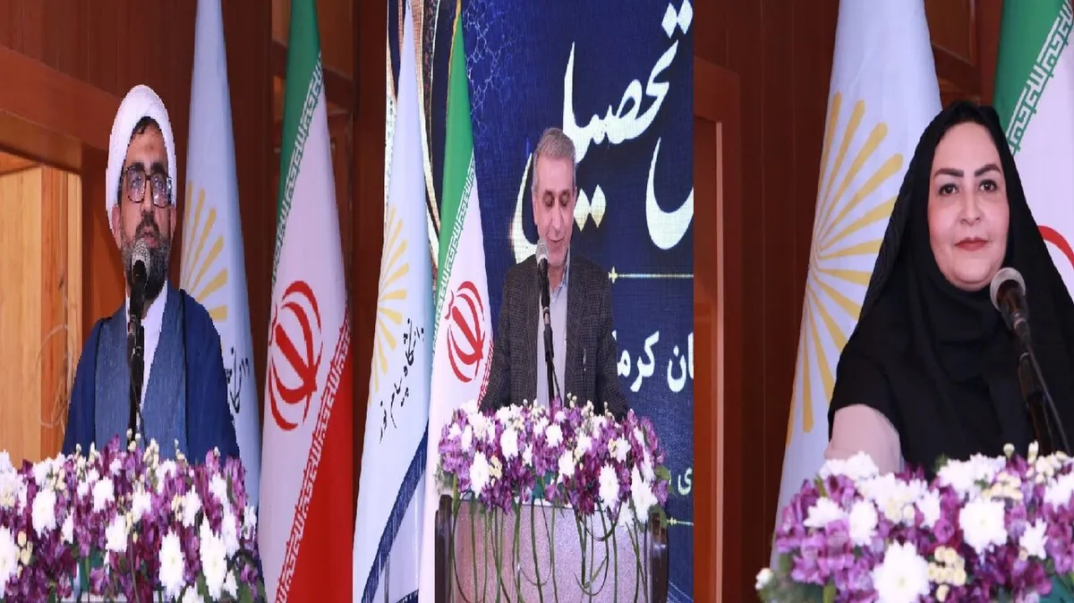 تأکید بر نقش دانشگاه در توسعه کرمان