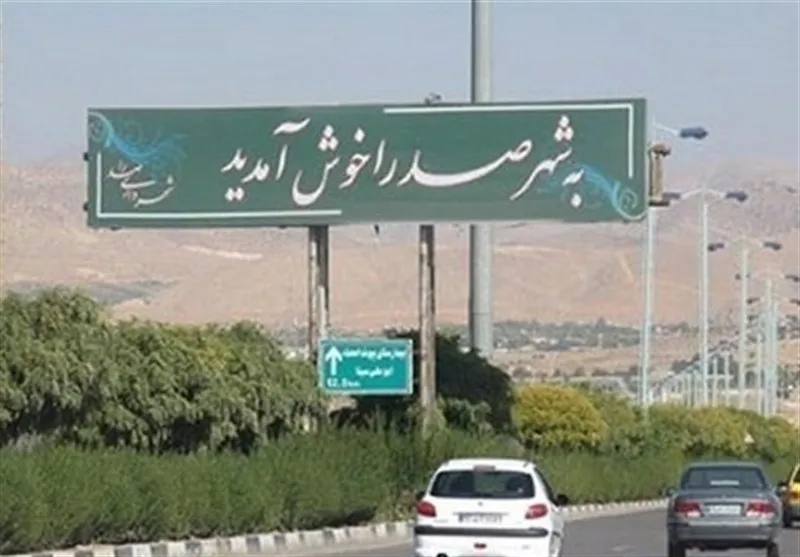 طرح جامع حملونقل صدرا تصویب شد