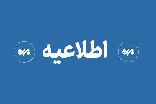 آلودگی هوا فعالیت ادارات و بانکهای شهر کرمان را تعطیل نکرد