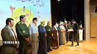 همایش تجلیل از فعالان پویش کتابخوانی «خط امین ۲» در قم