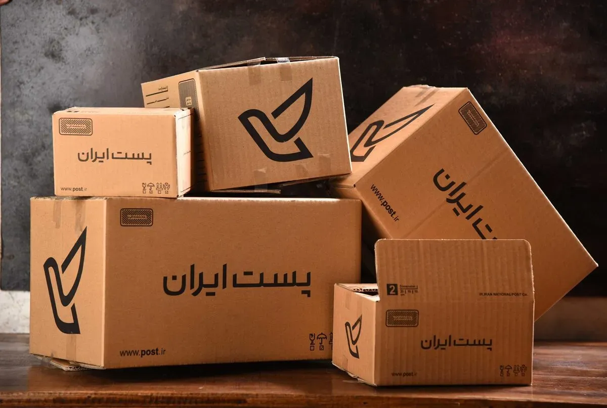 مرسوله پستی خدمات پست جابجایی بسته های پستی روز جهانی پست