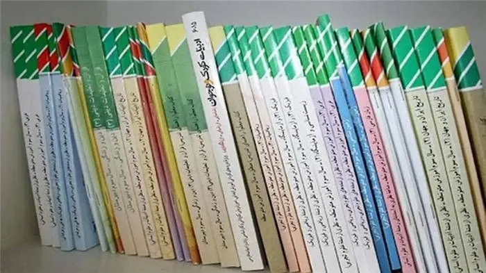 شفاف سازی وضعیت توزیع کتاب‌های درسی در استان کرمان