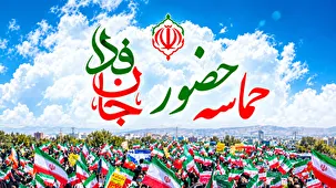 ۳۰ هزار جانفدای کرمانشاهی فردا اقتدار جمهوری اسلامی را به نمایش می‌گذارند