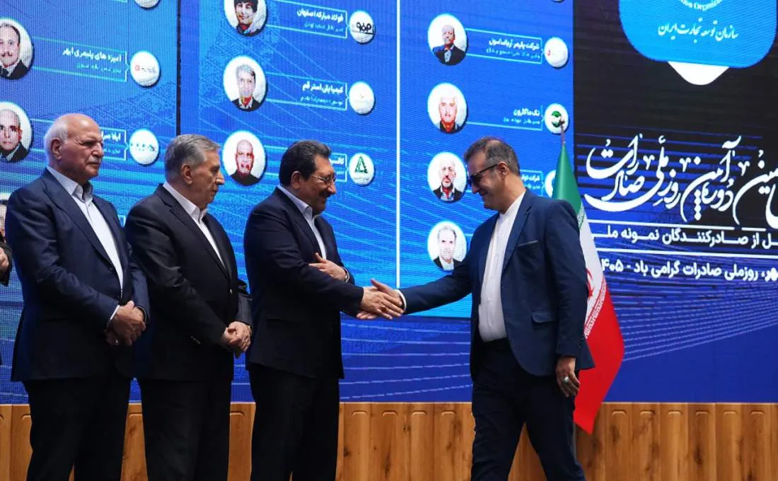 افتخارآفرینی تولیدکننده الیاف پلی‌استر