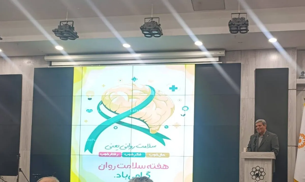 ارایه بیش از ۴۰۵ هزار مشاوره رایگان در جنگ ۴۰ روزه توسط سازمان بهزیستی کشور