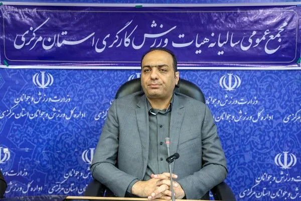 مرادی: مشارکت ورزشی کارگران مرکزی باید به‌صورت مستمر پایش شود