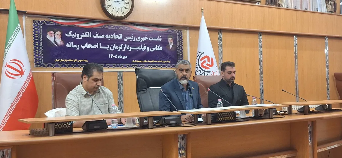 افزایش ۶۰ درصدی ابطال پروانههای کسب در اتحادیه الکترونیک کرمان