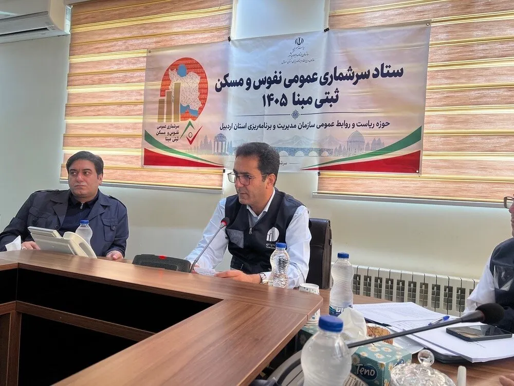 آغاز سرشماری ثبتیمبنا در اردبیل