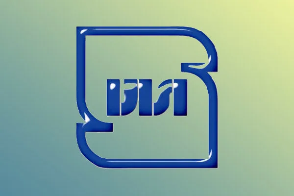 راهاندازی آزمایشگاه تخصصی استاندارد کاشی و سرامیک در یزد