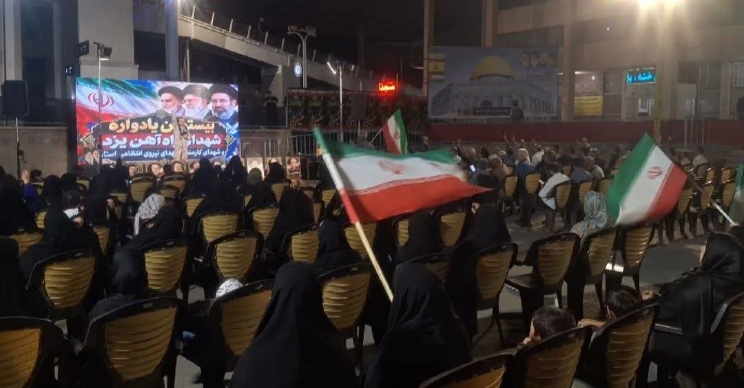 یادواره شهدای راهآهن یزد با حضور پرشور کارکنان برگزار شد