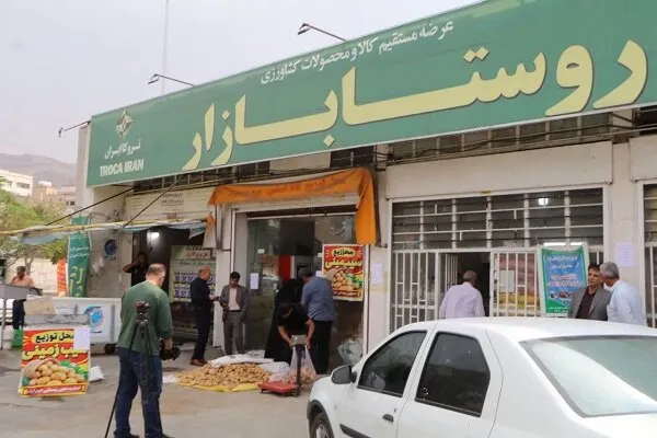 عرضه مستقیم سیبزمینی در روستا بازارهای لرستان آغاز شد