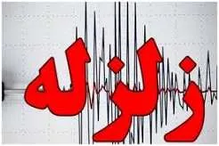 مرز ایران و افغانستان لرزید